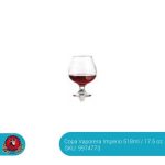 Copa Vaporera Imperio 518 ml 9505